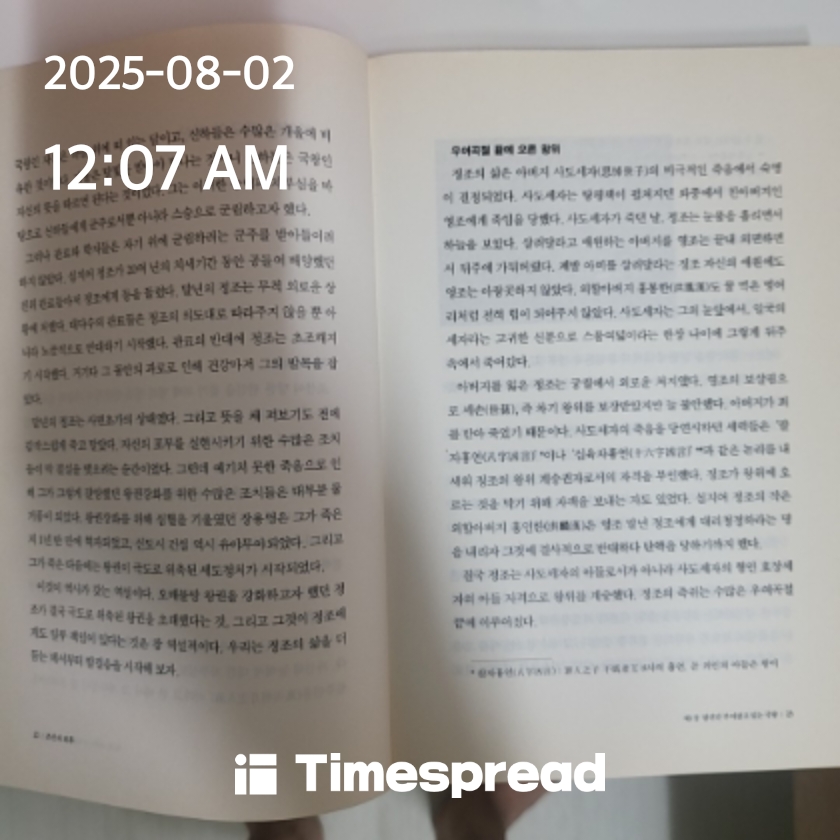 책보기