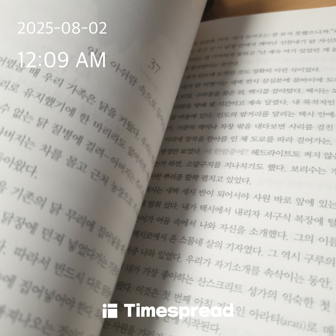 성