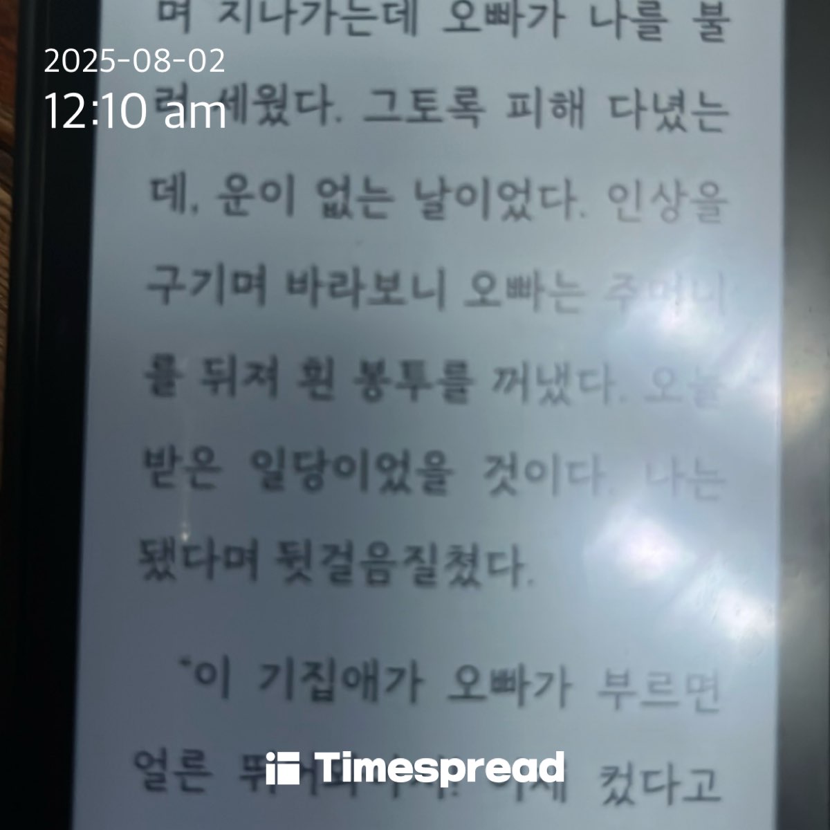 책
