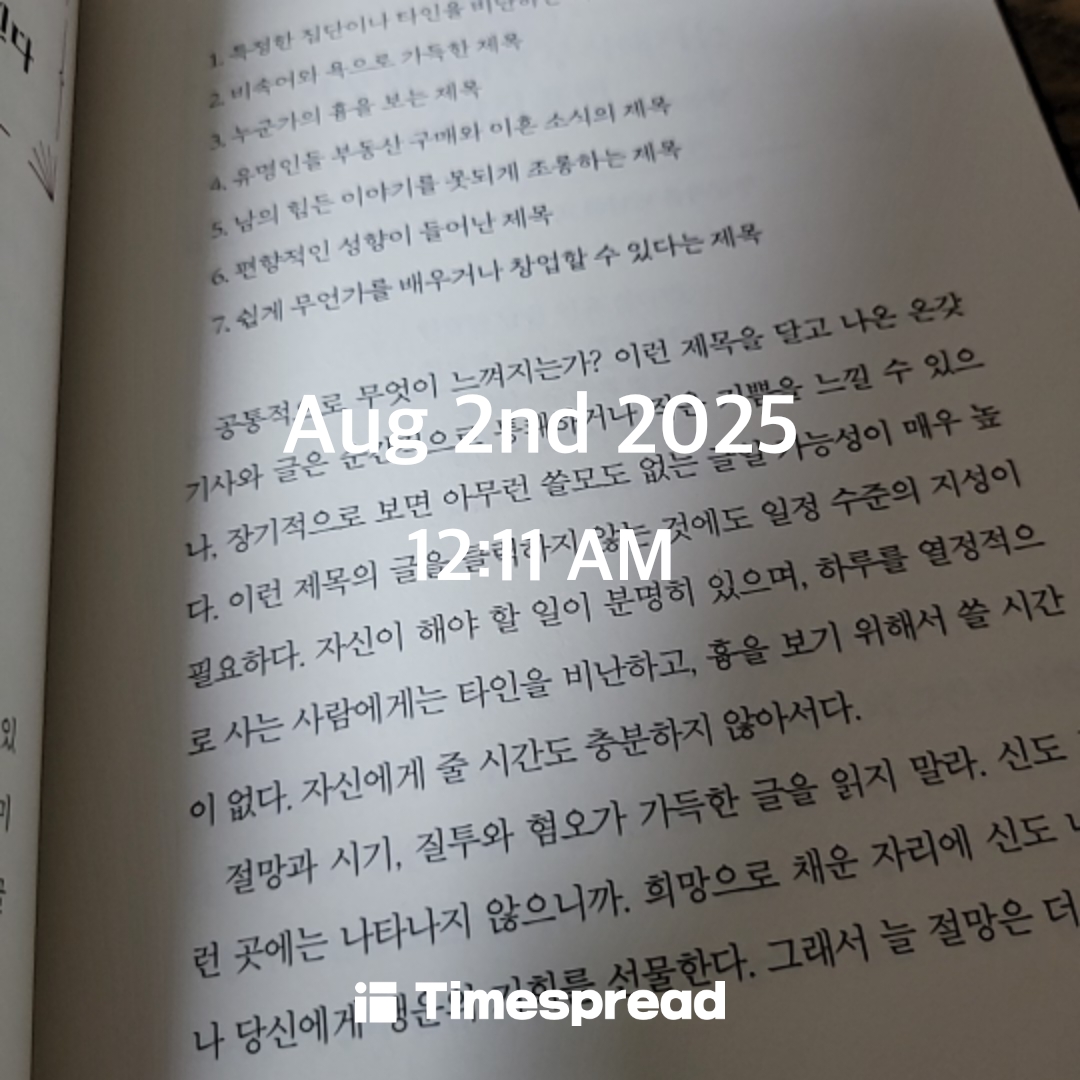독서