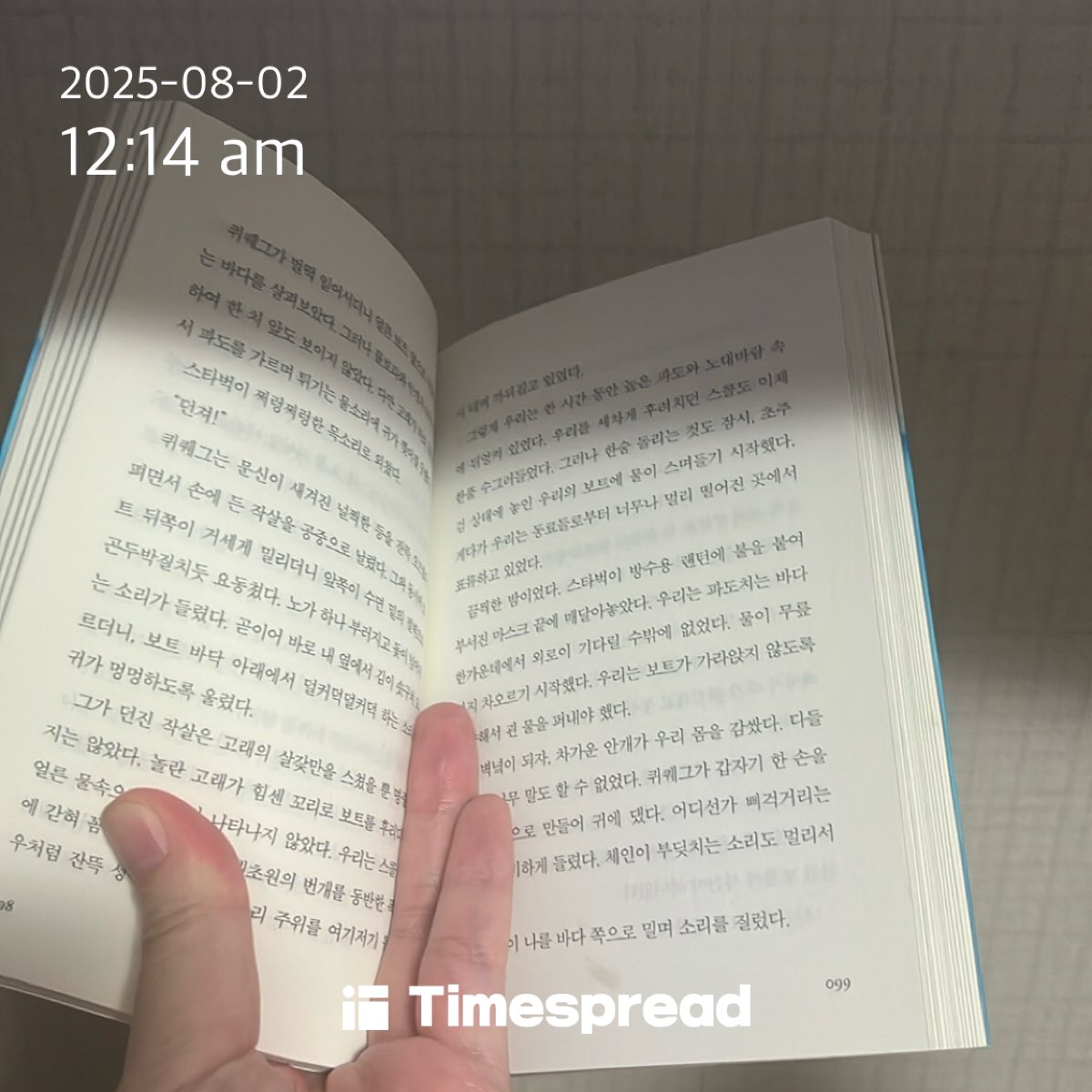 책읽기 챌린지 인증