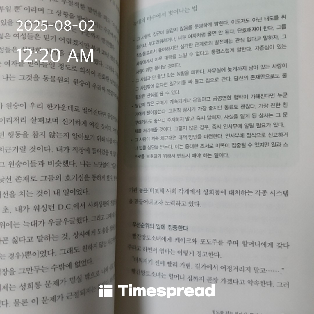 인증