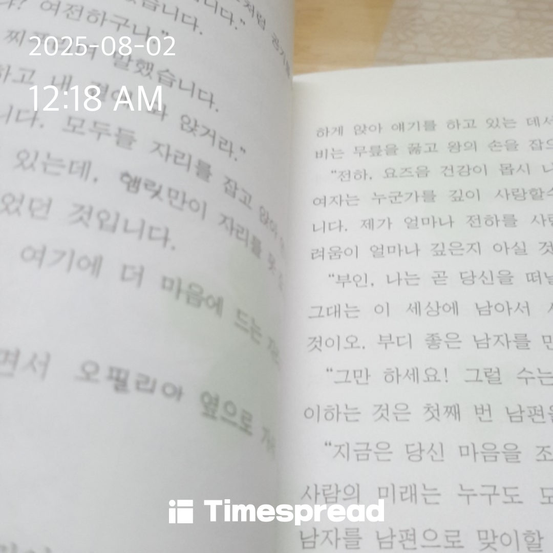 책