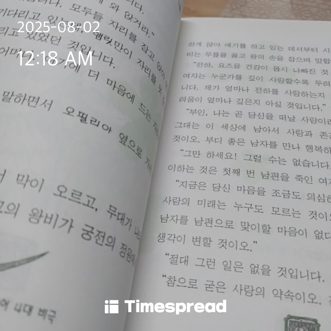 책