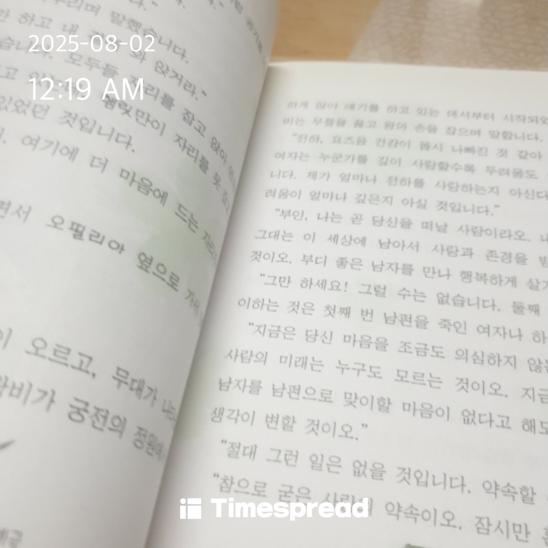 책