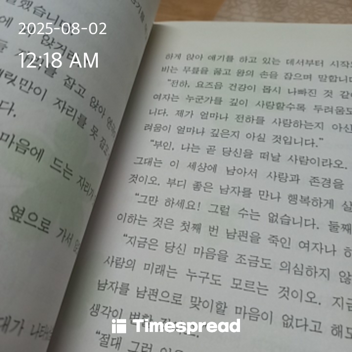 책