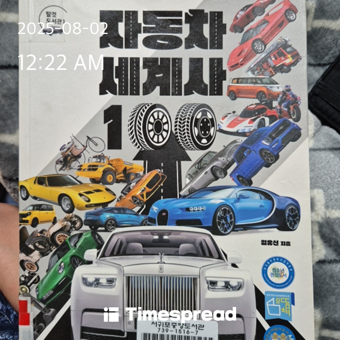 책읽기