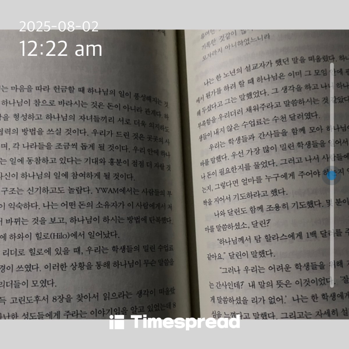 책