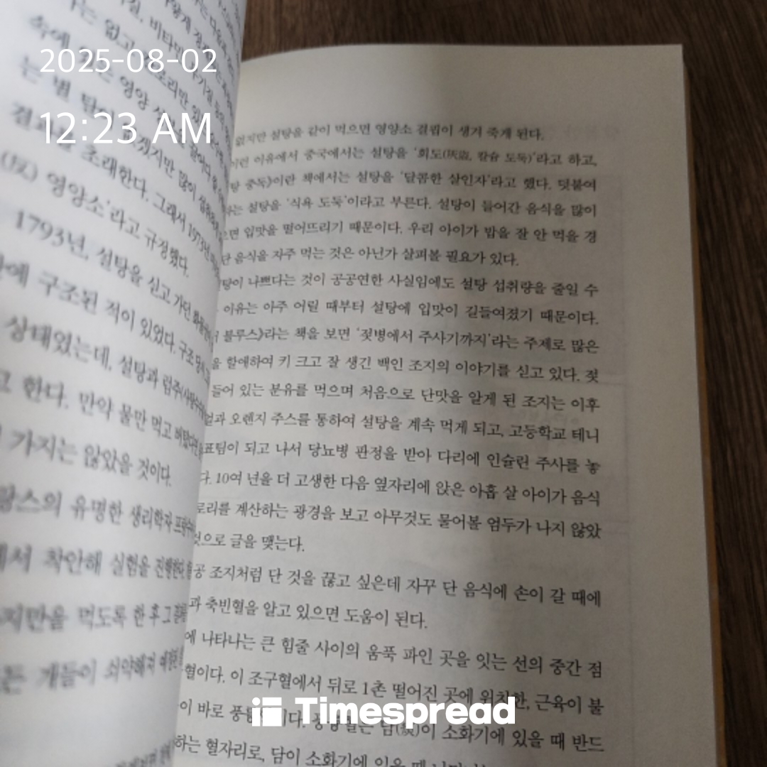 책