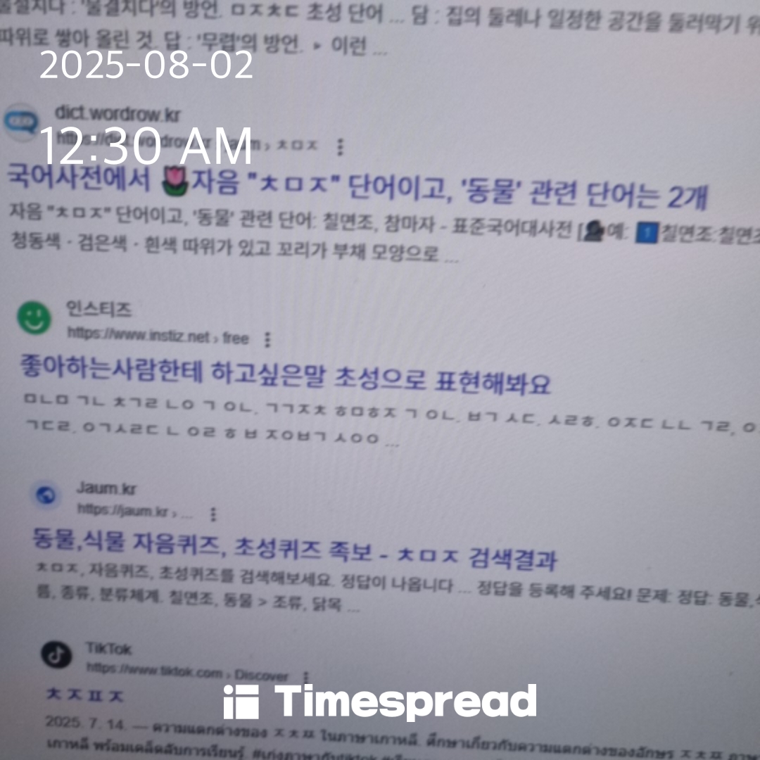 ㄴ
