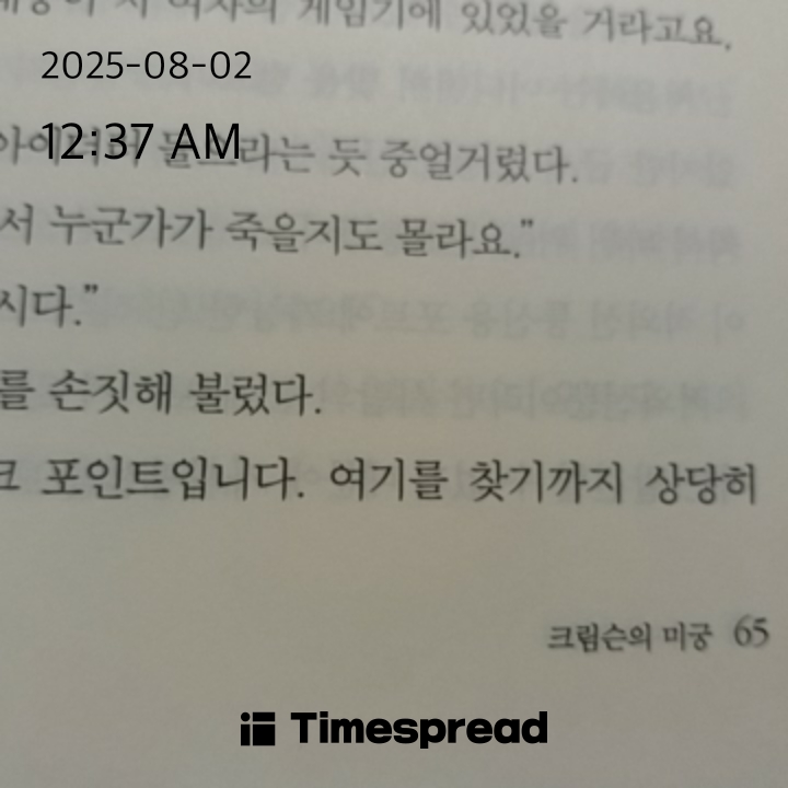 책읽기 