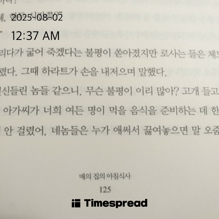 책읽기 