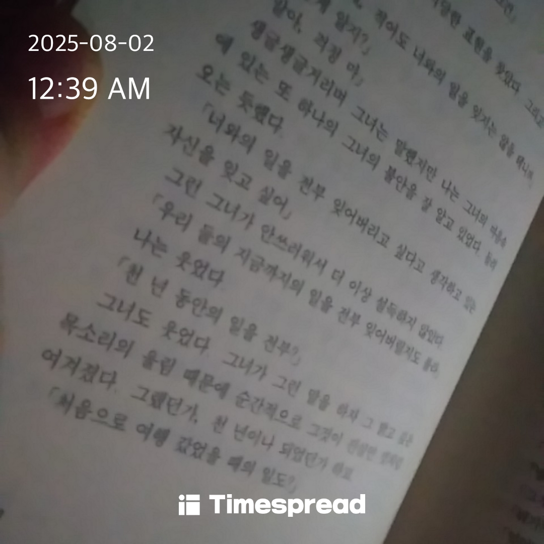 ㅗ아