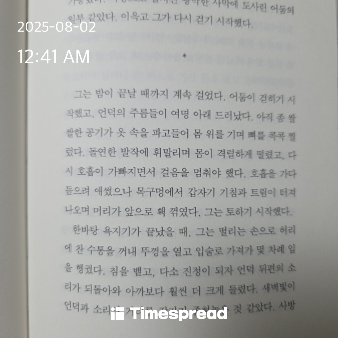 책