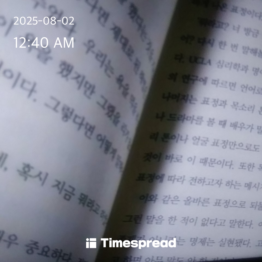 8ㄴ
