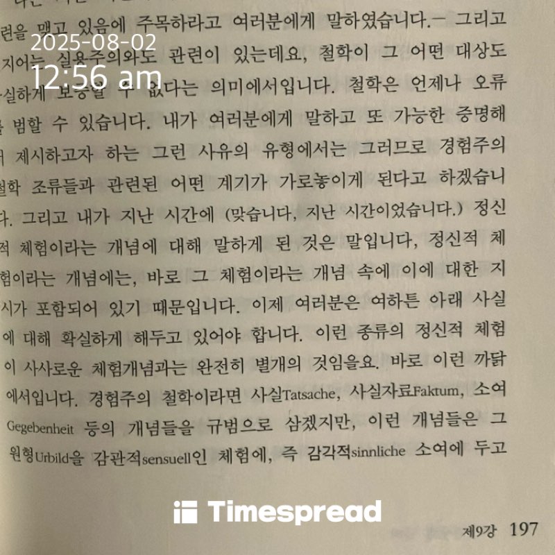 ㅇㅈ