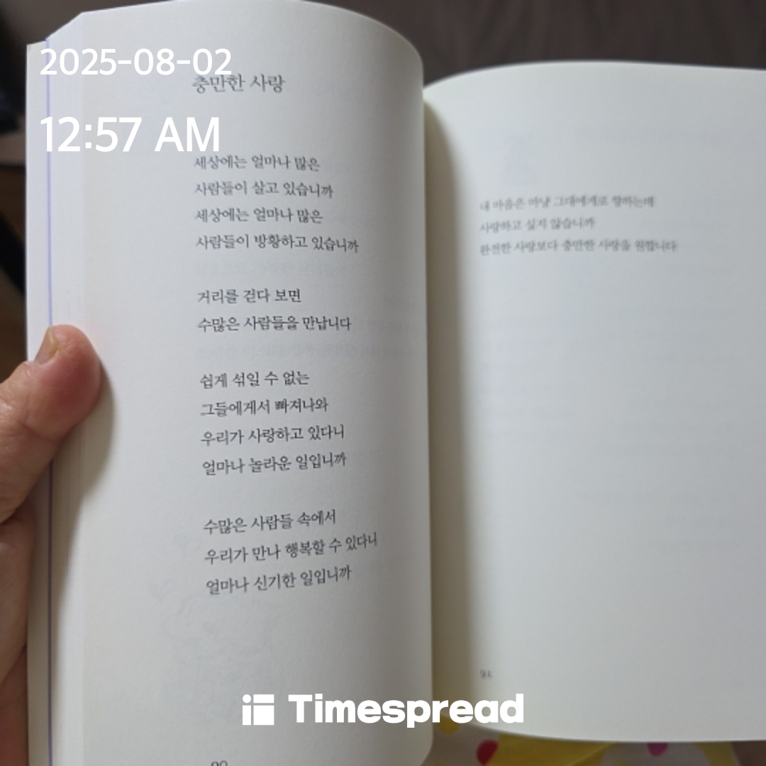 책읽기