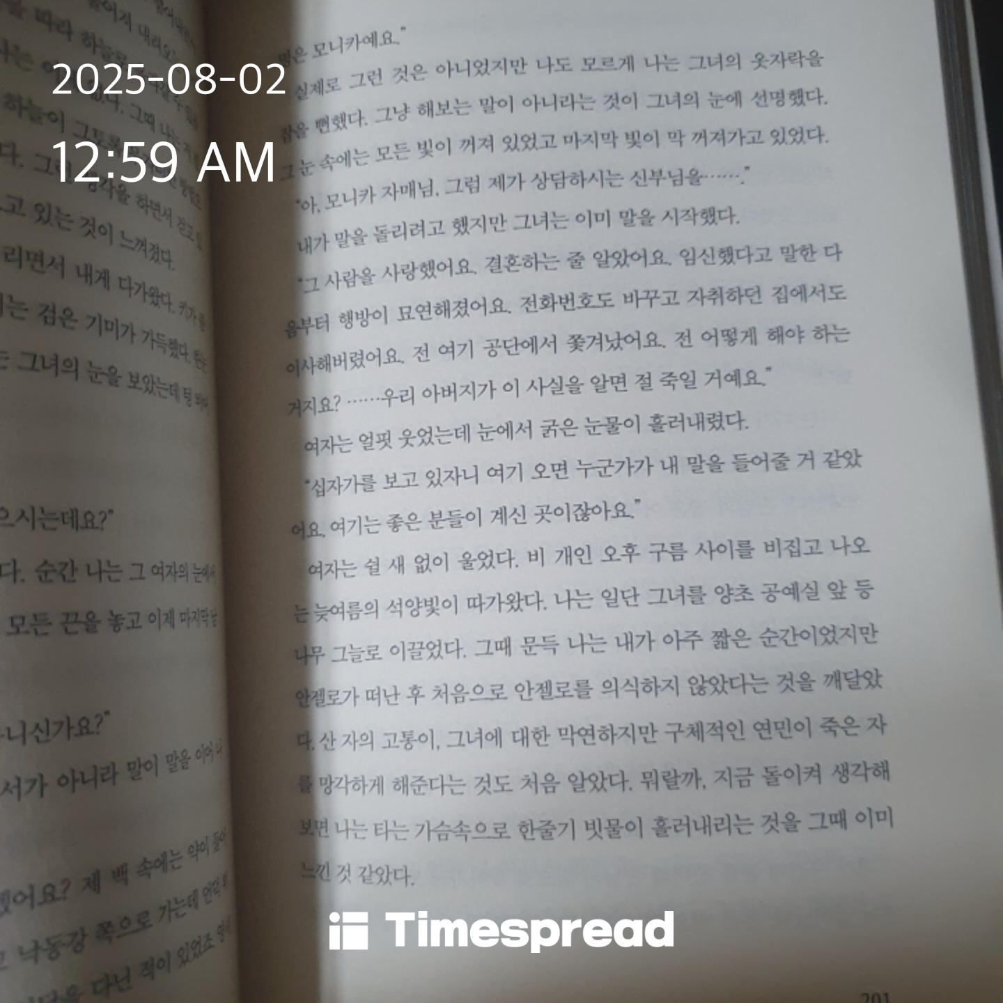 인증