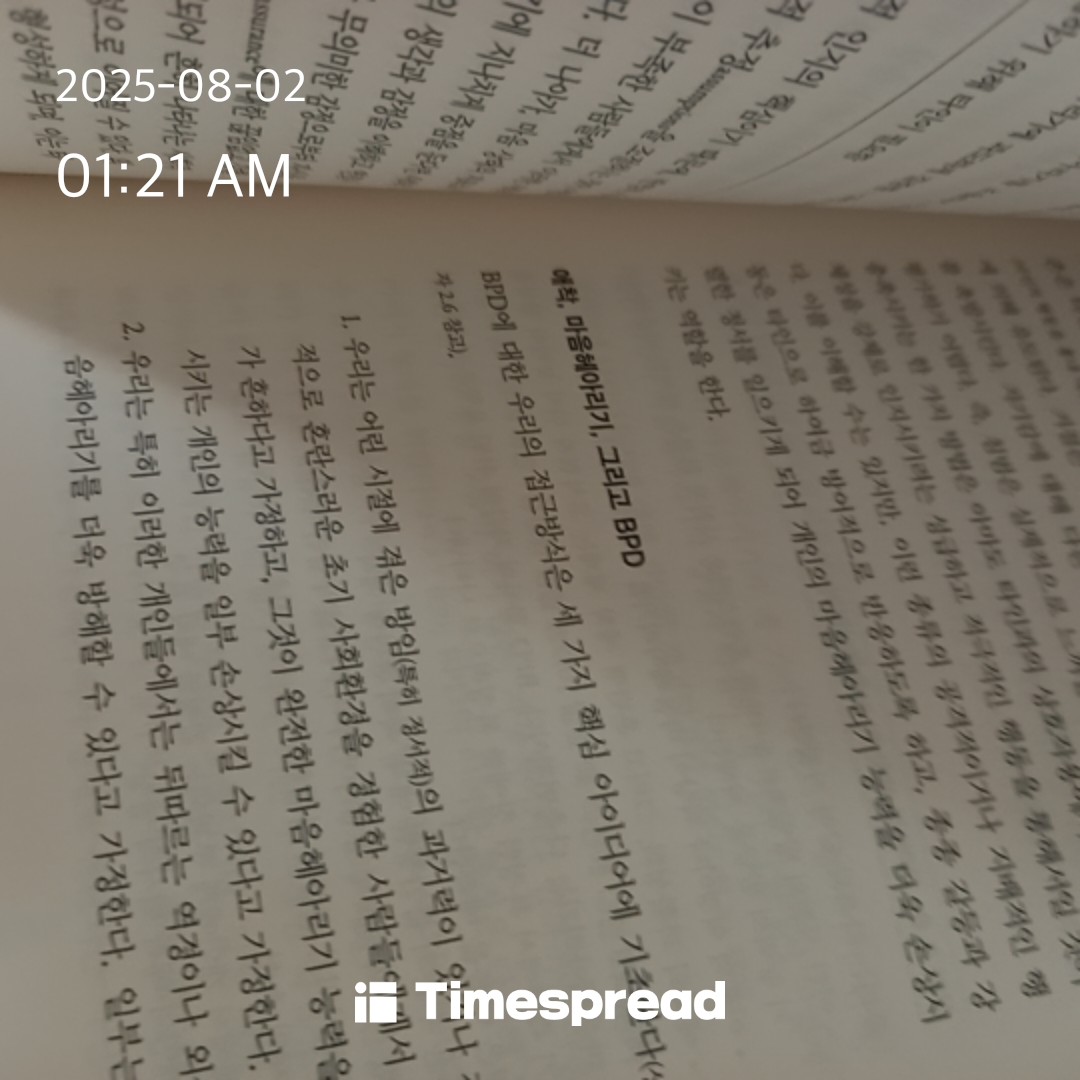 책읽기 