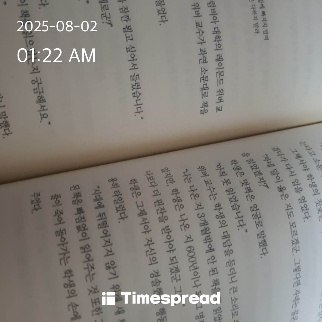 책