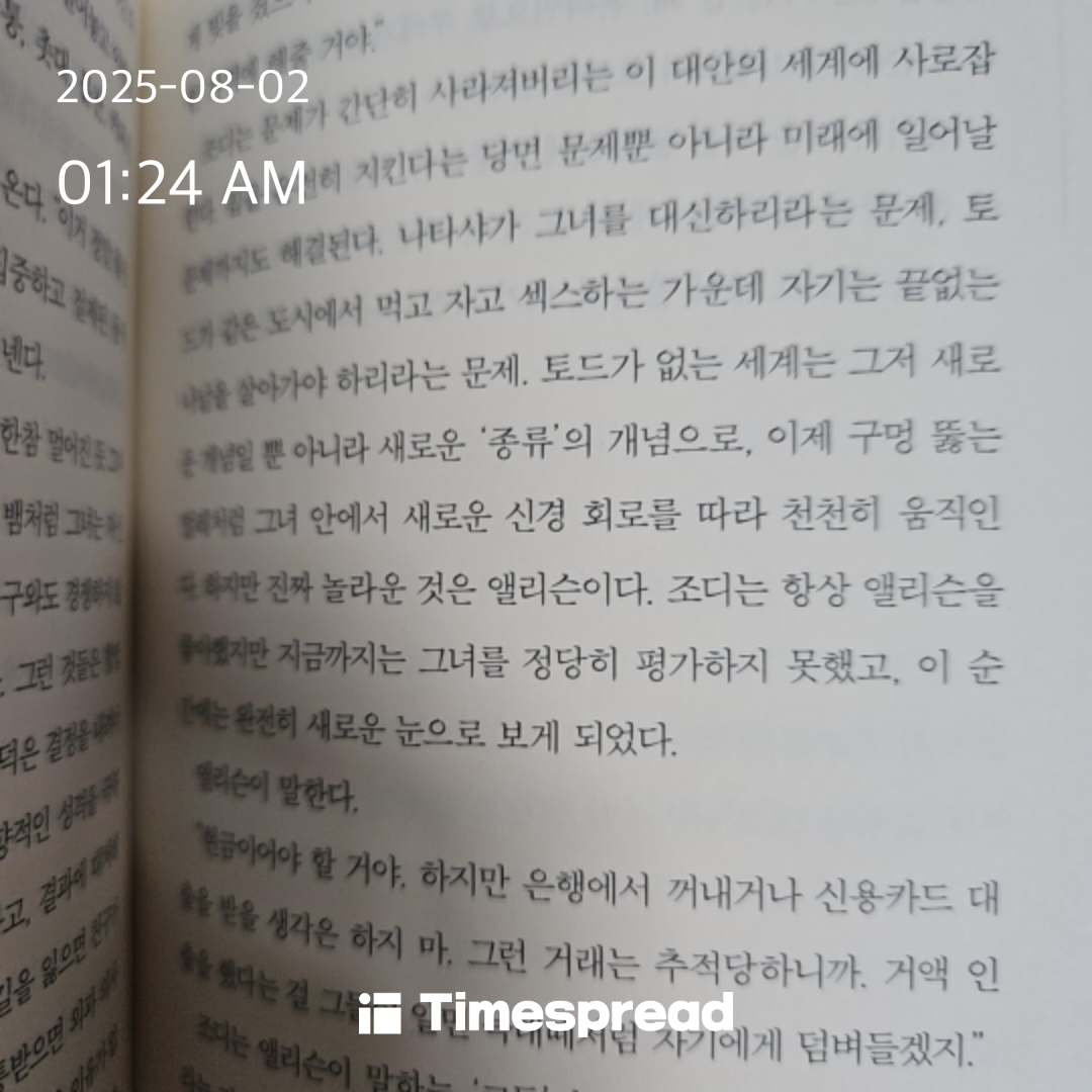 책