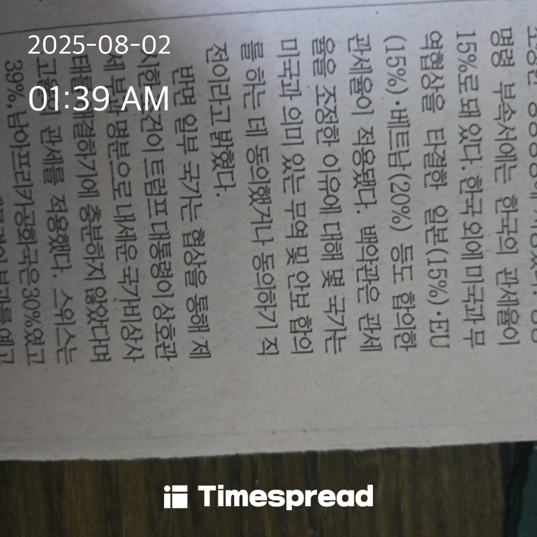 감상