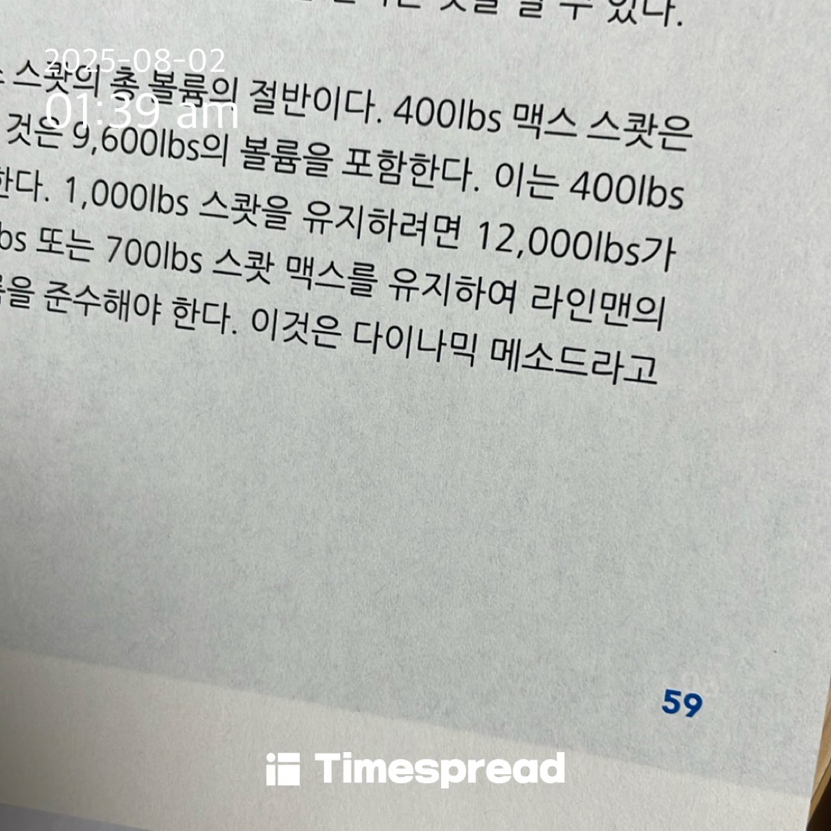 완료