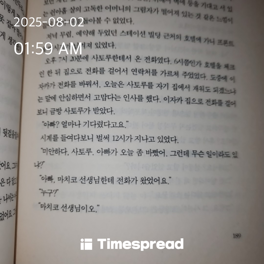 책읽기 