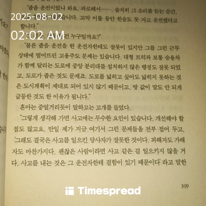 책읽기 