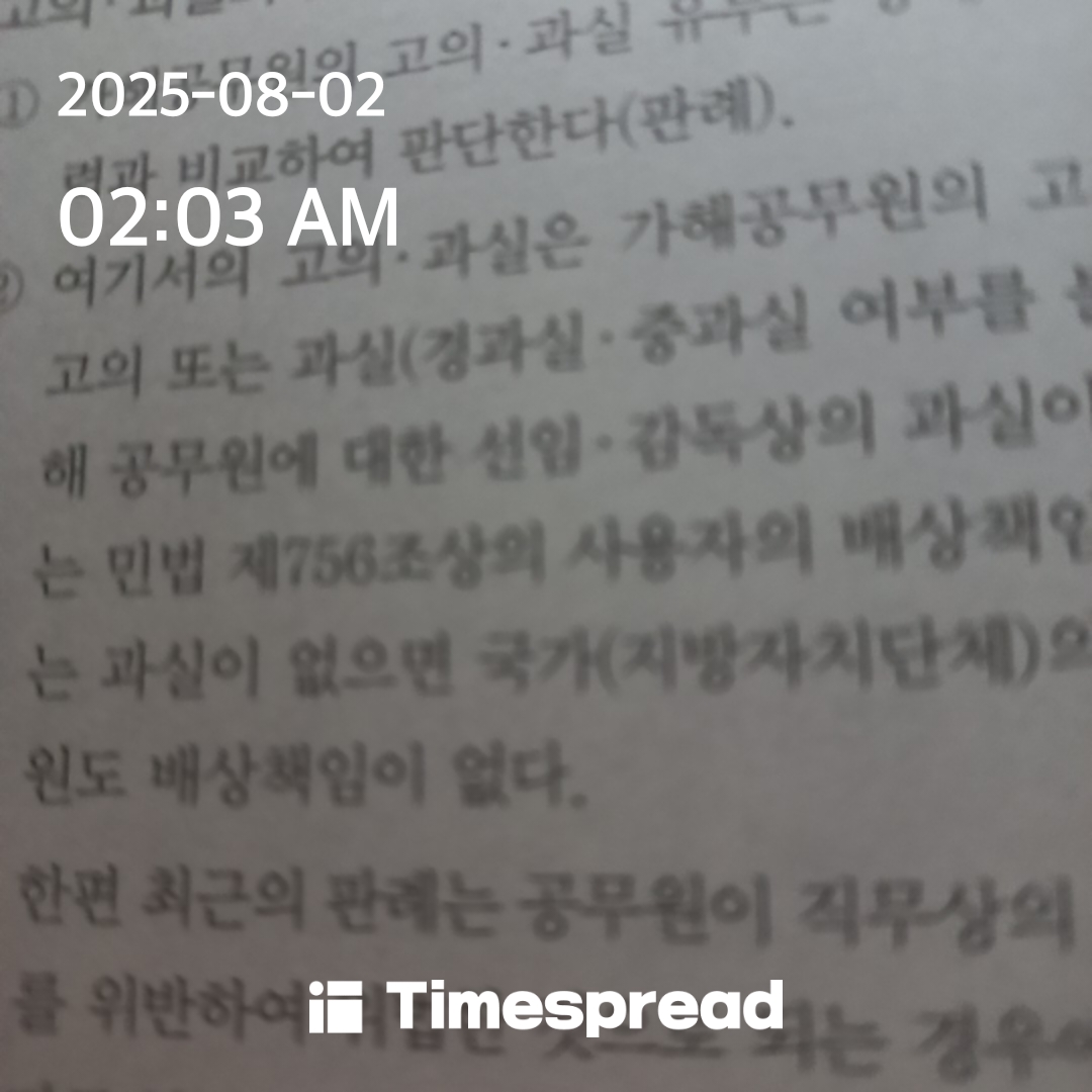 북