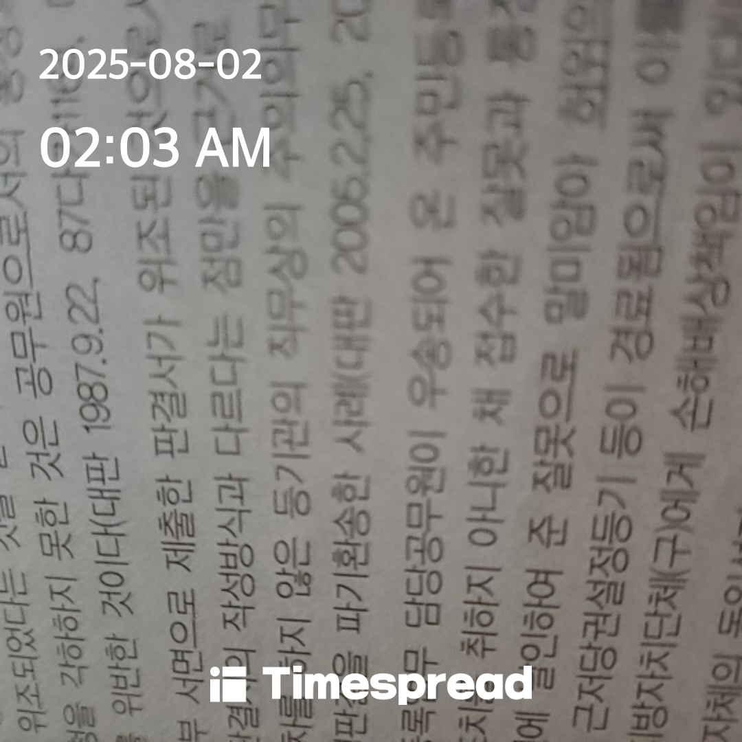 책