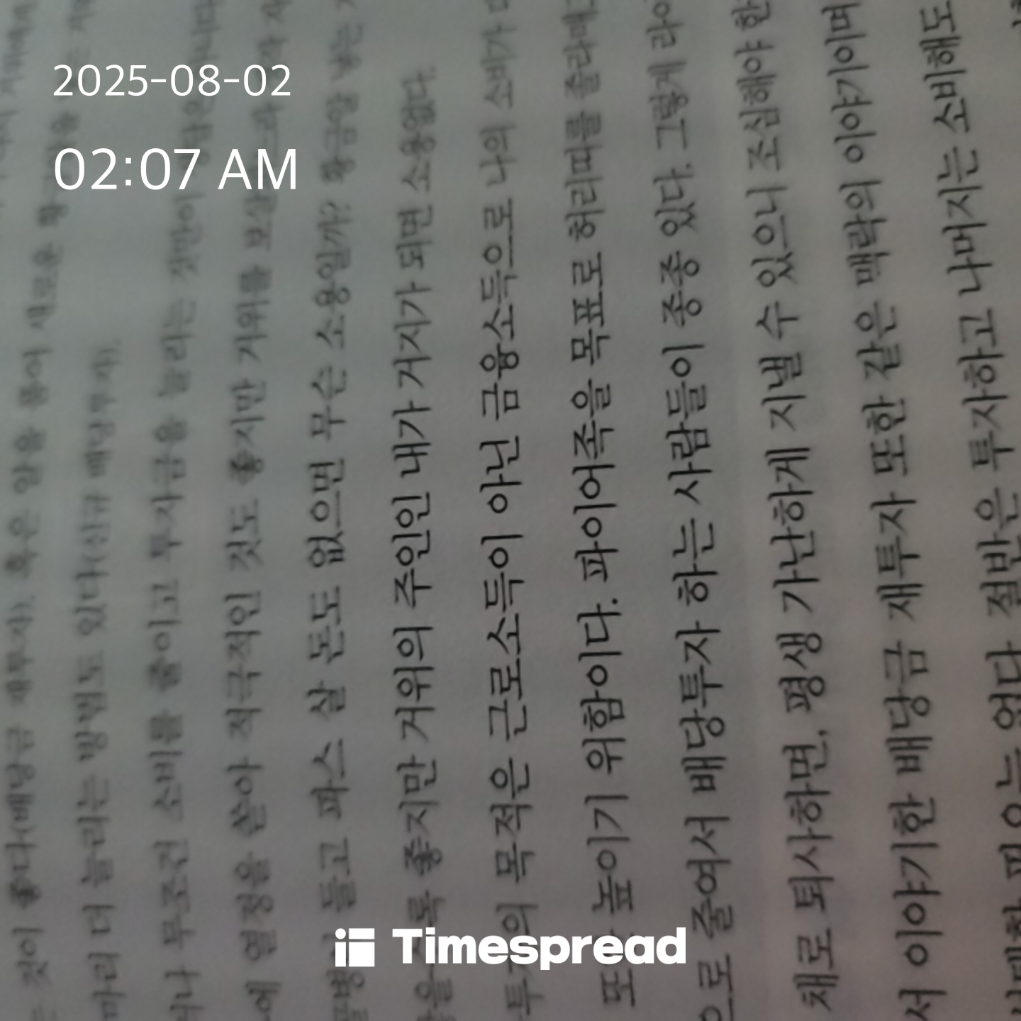 책읽기