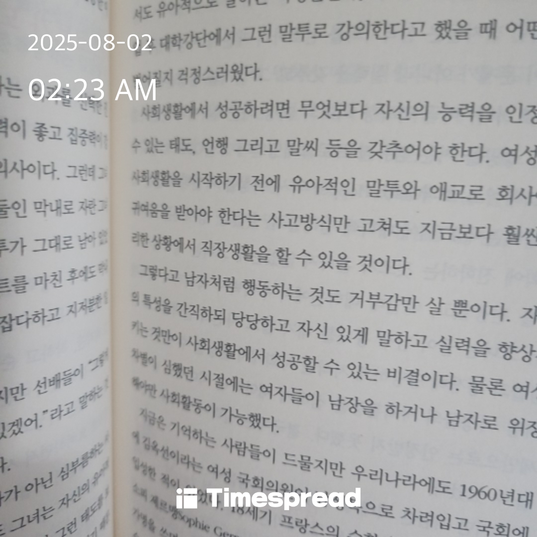 책