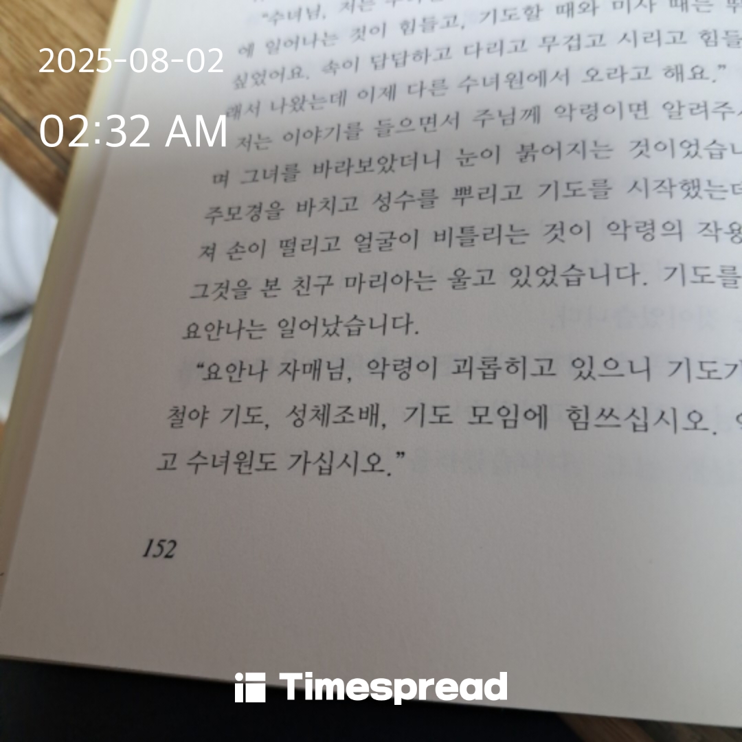 책