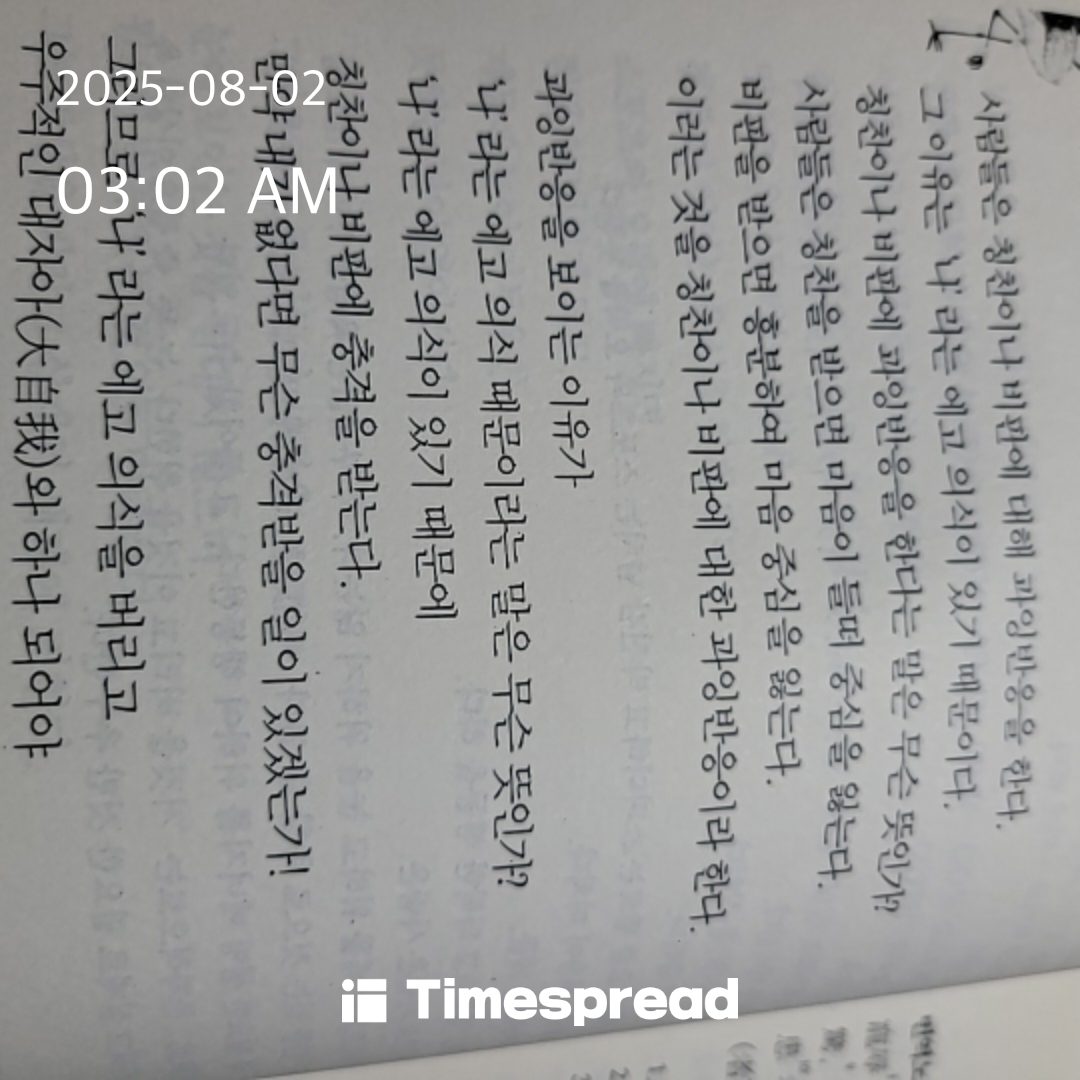 책읽기인증