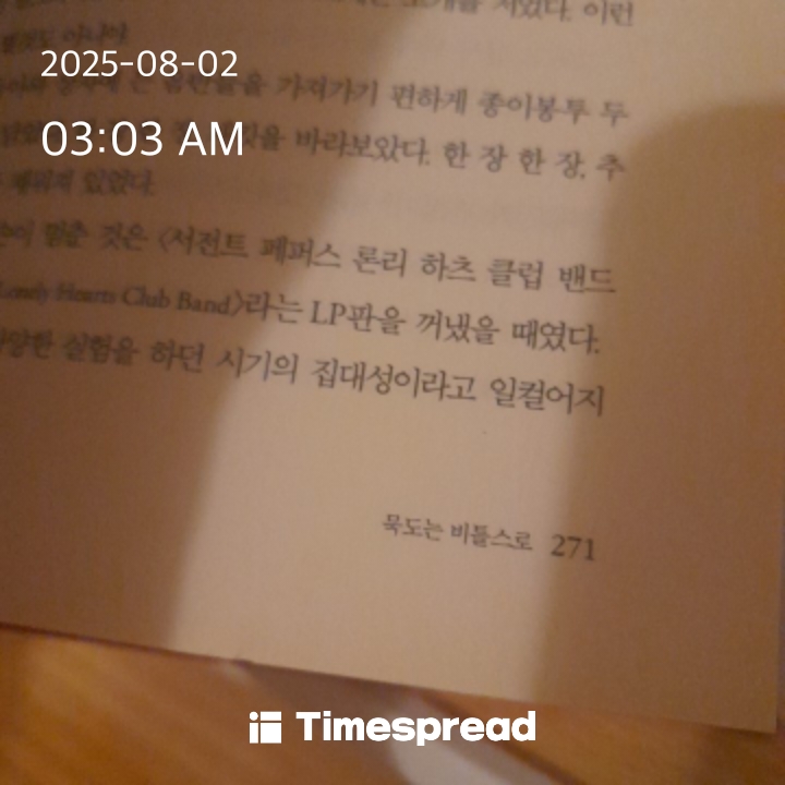 책읽기