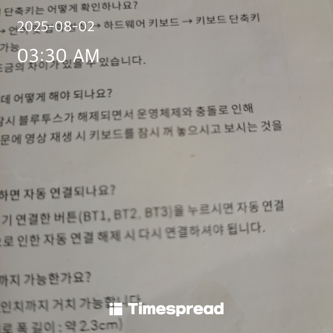 책