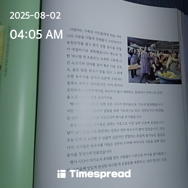 하루한번 책읽기