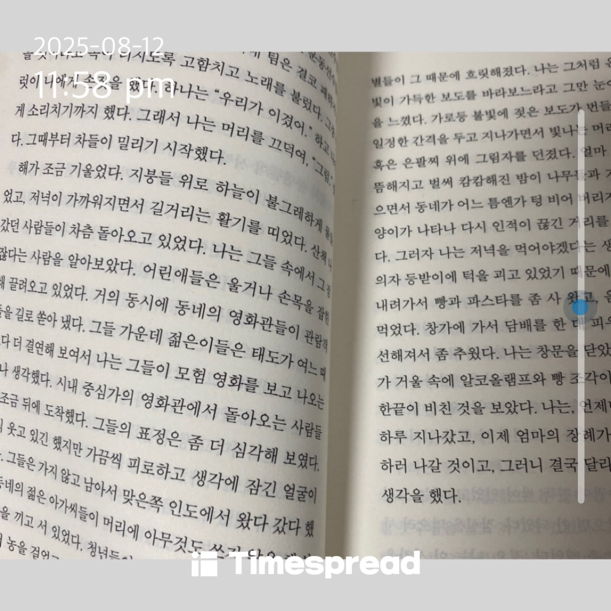 board-img