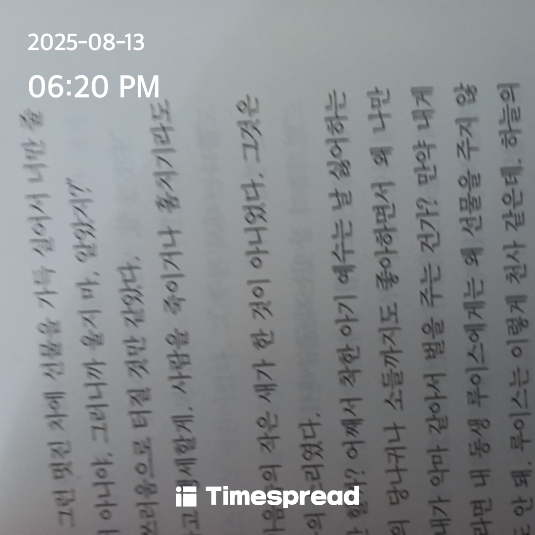 board-img
