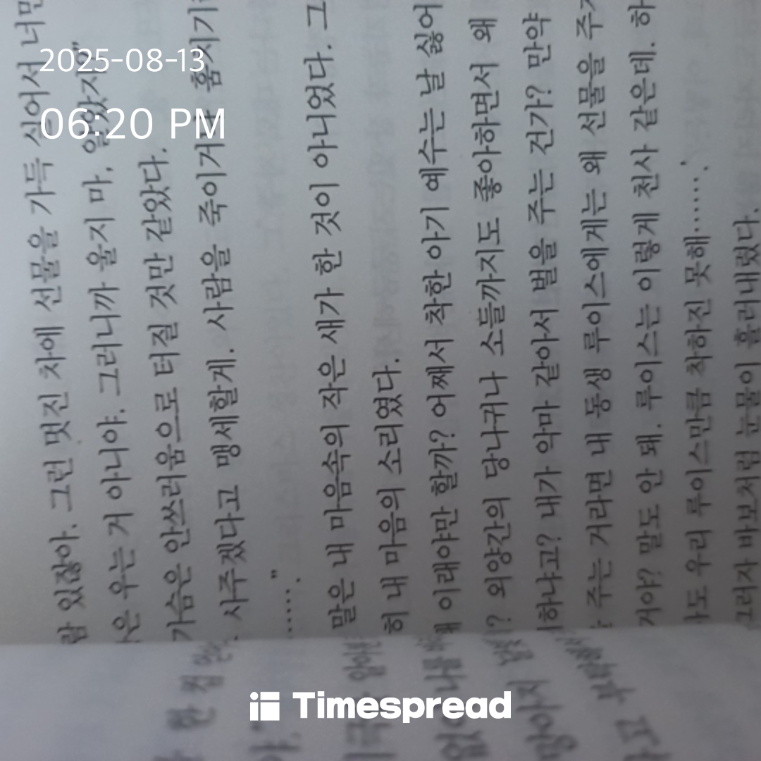 board-img