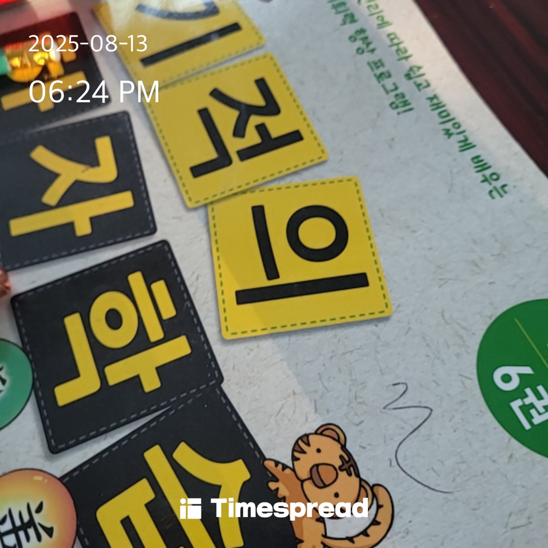 board-img