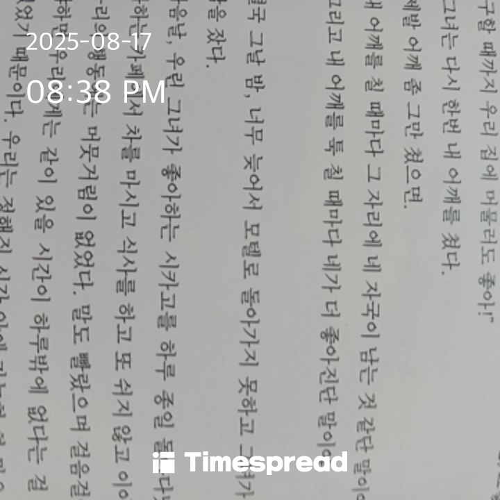 board-img
