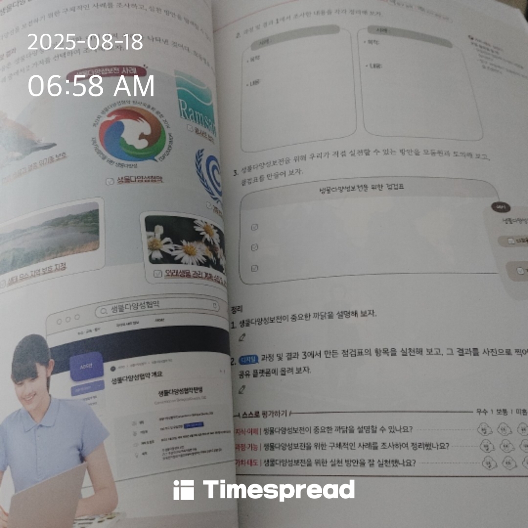 board-img
