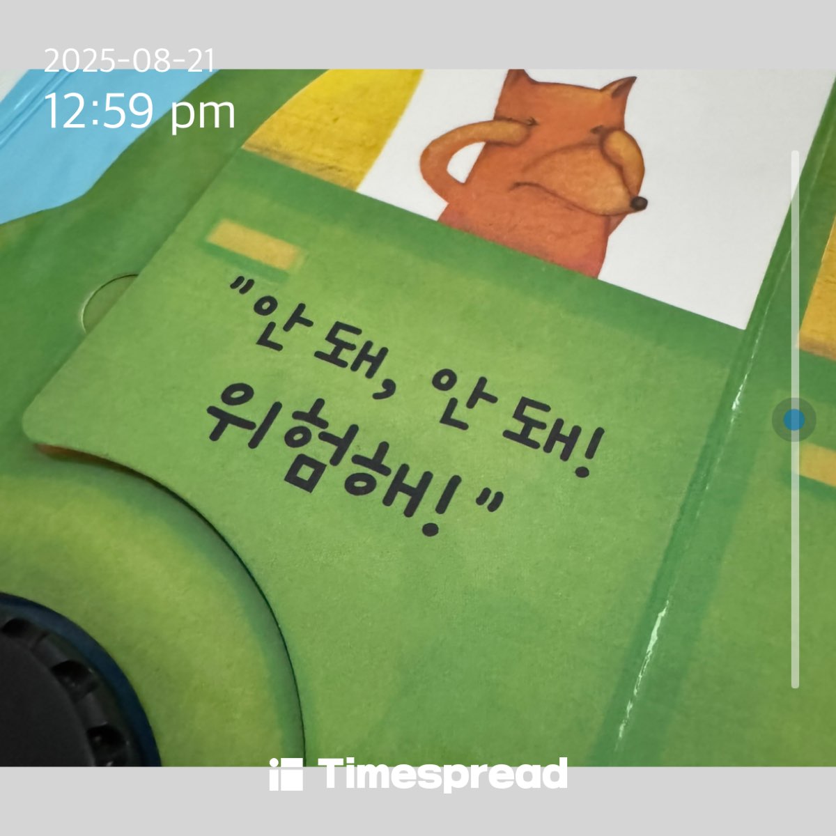 board-img