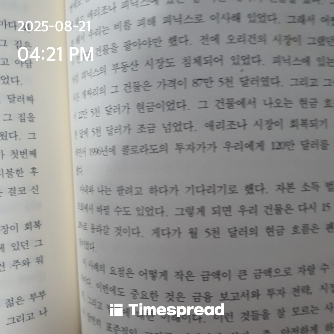 board-img