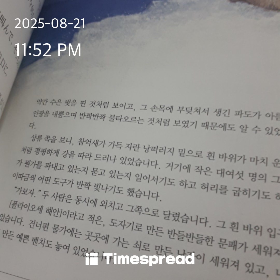 board-img