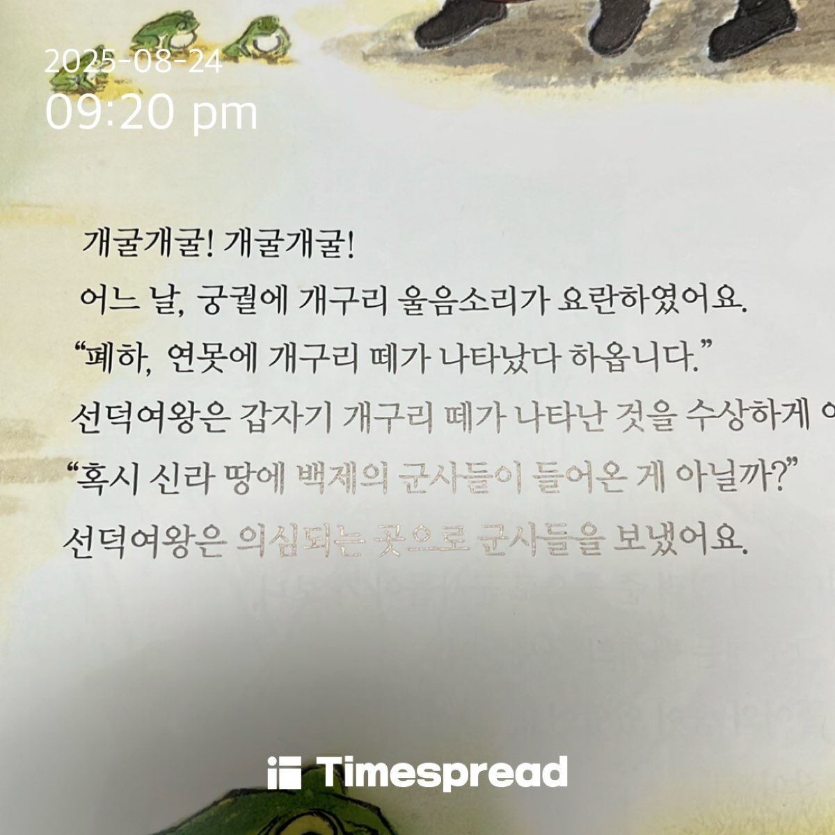 board-img