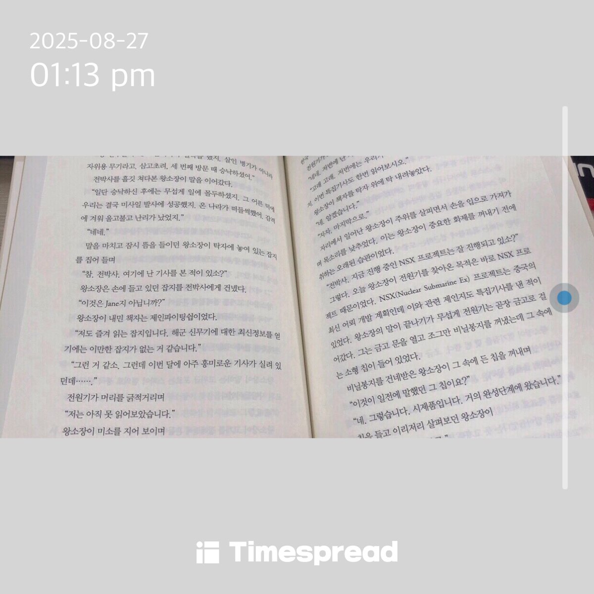 board-img
