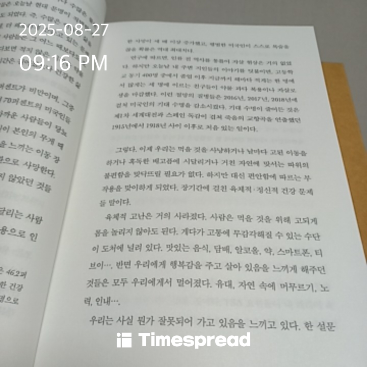 board-img